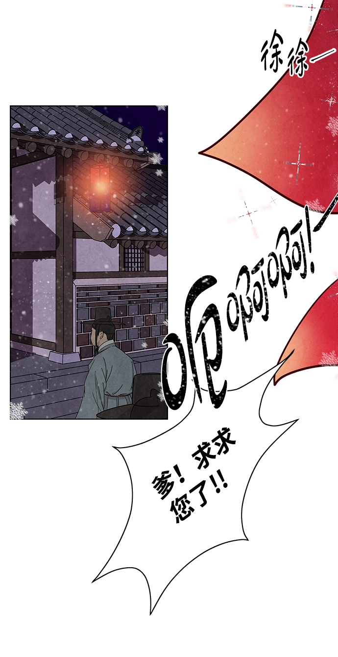 第1话 第4页