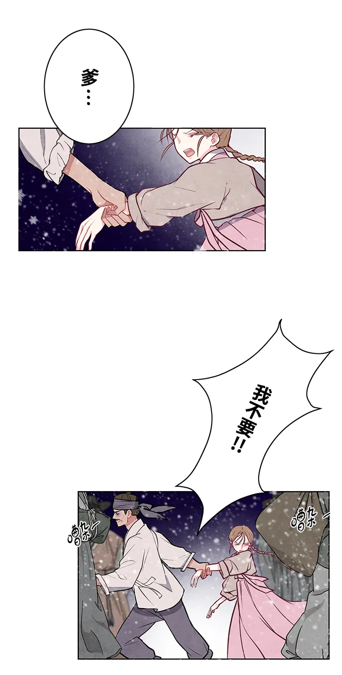 第1话 第5页