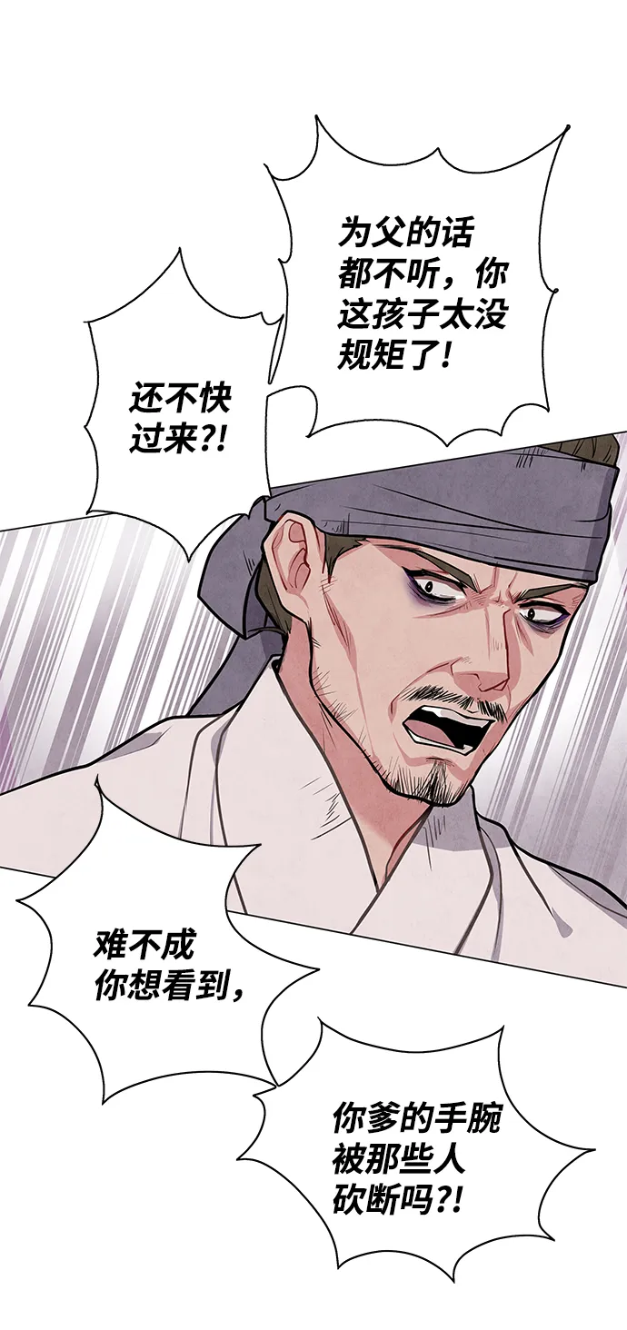 第1话 第8页