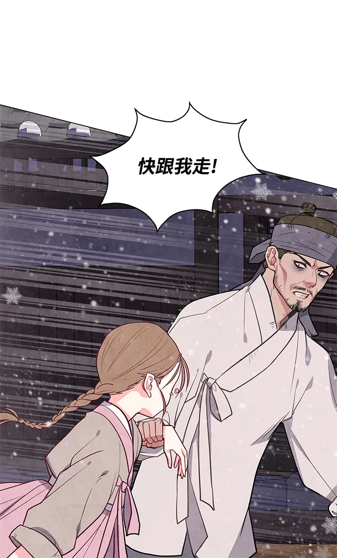 第1话 第9页
