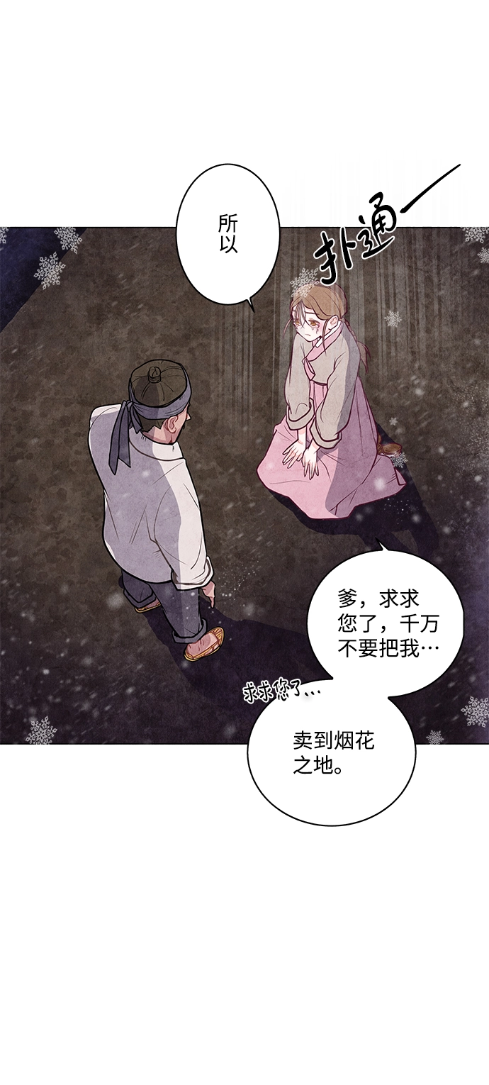第1话 第13页