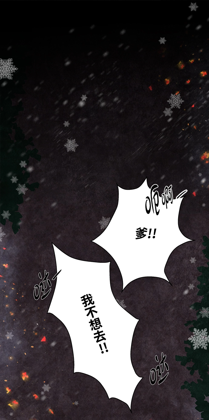 第1话 第17页
