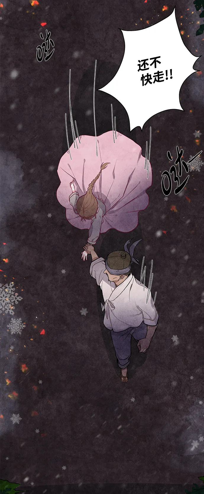 第1话 第18页
