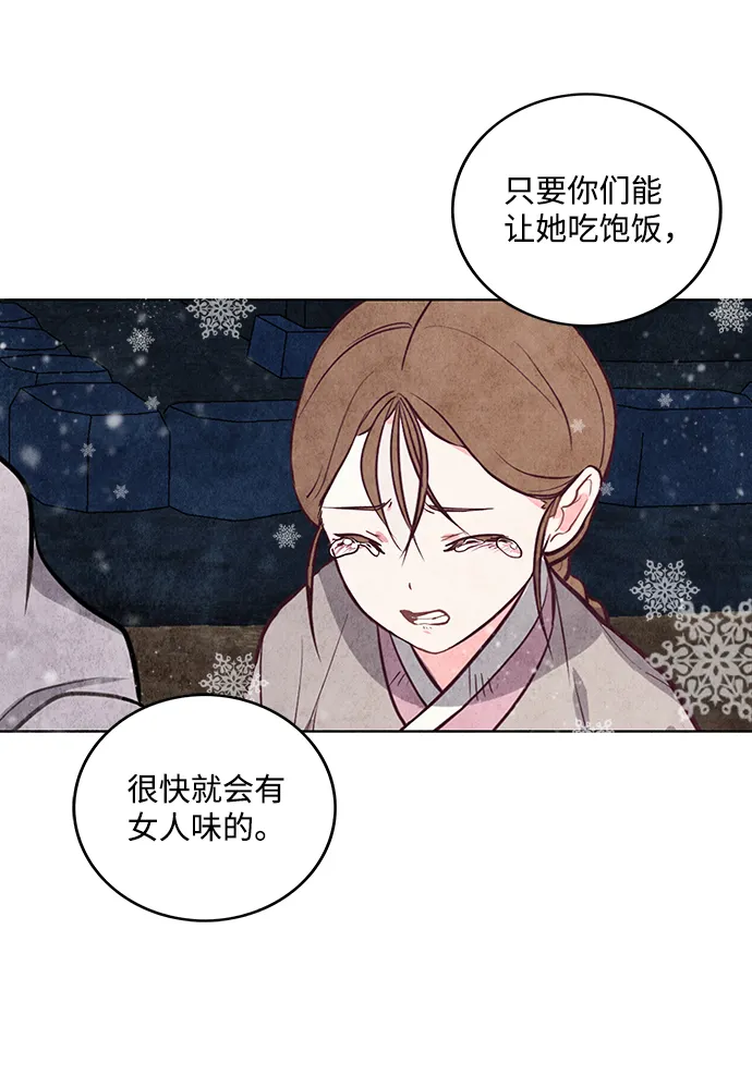 第1话 第23页