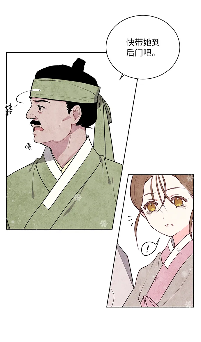第1话 第24页