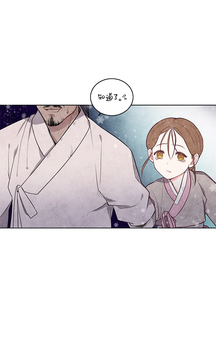 第1话 第25页