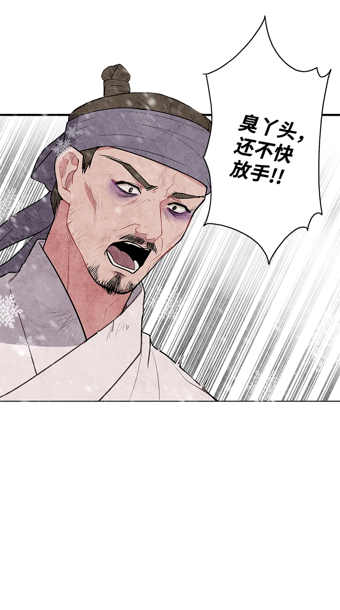 第1话 第29页