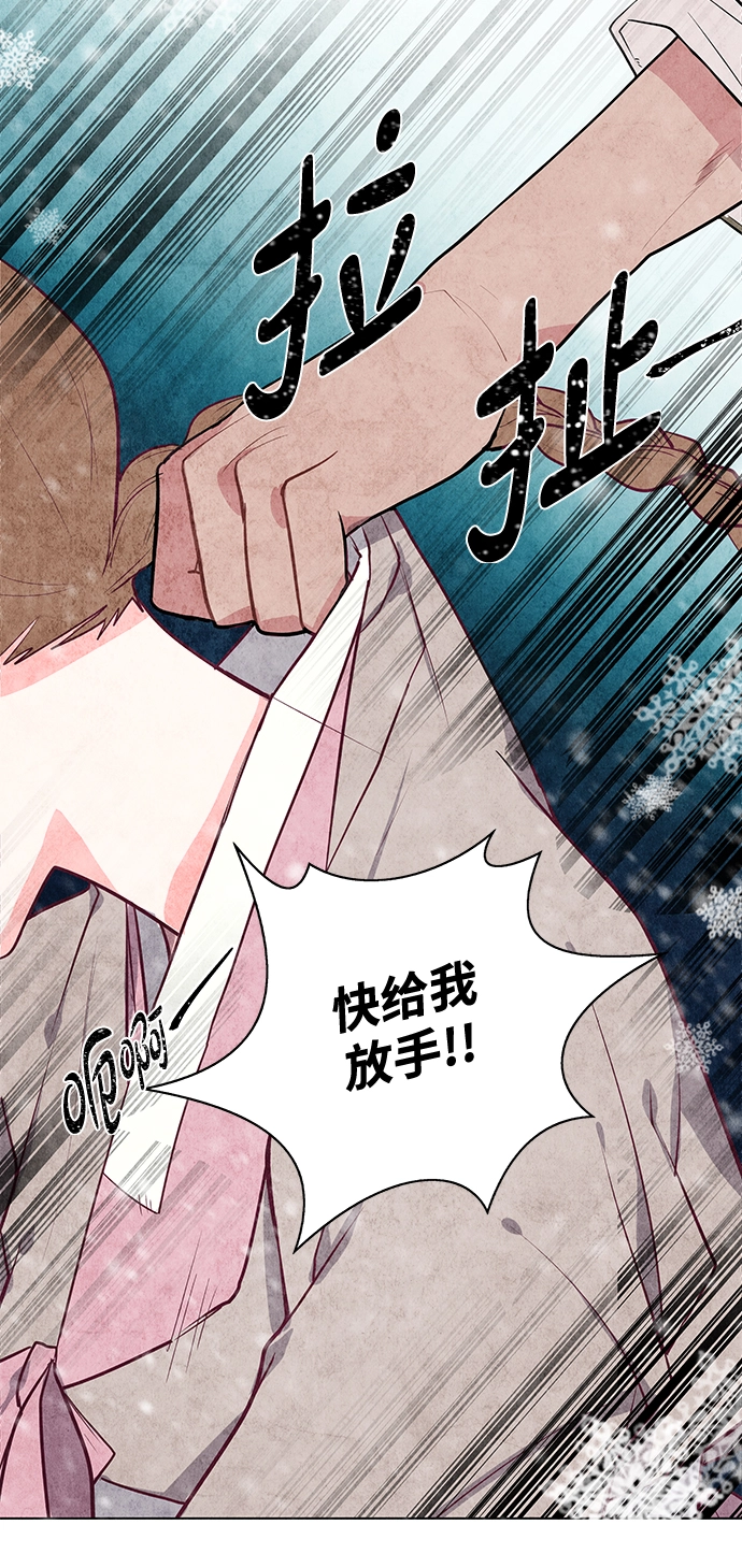 第1话 第31页