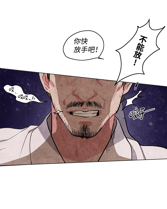 第1话 第33页