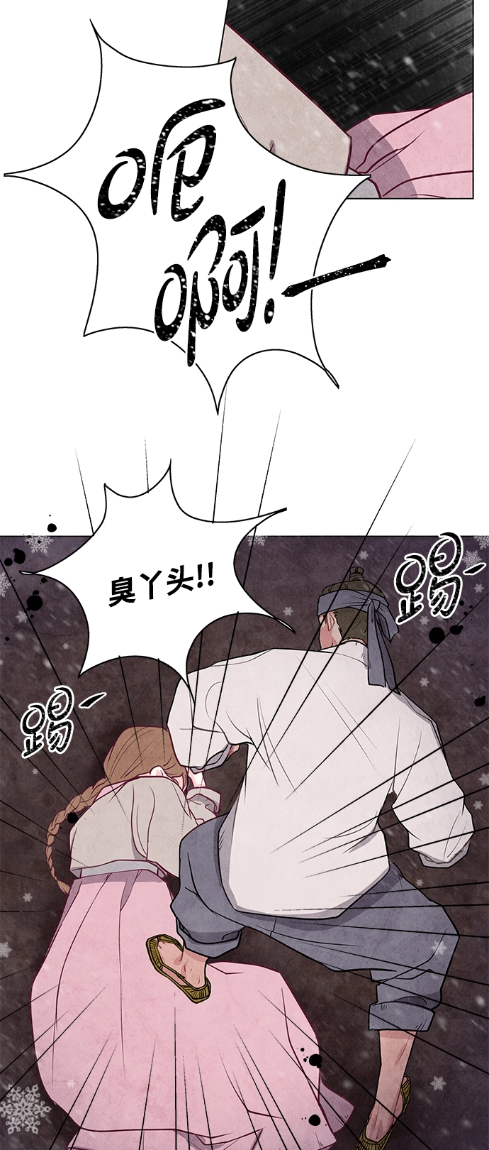 第1话 第35页