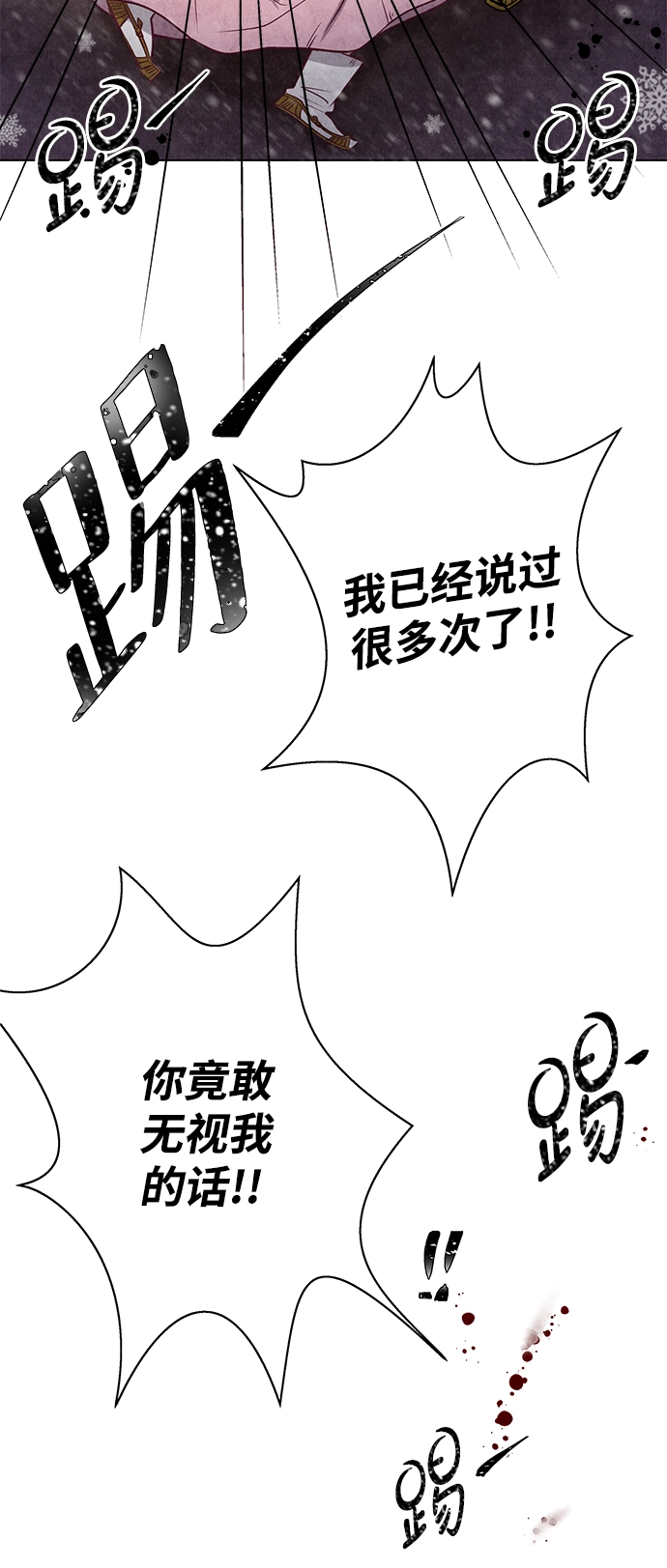 第1话 第36页