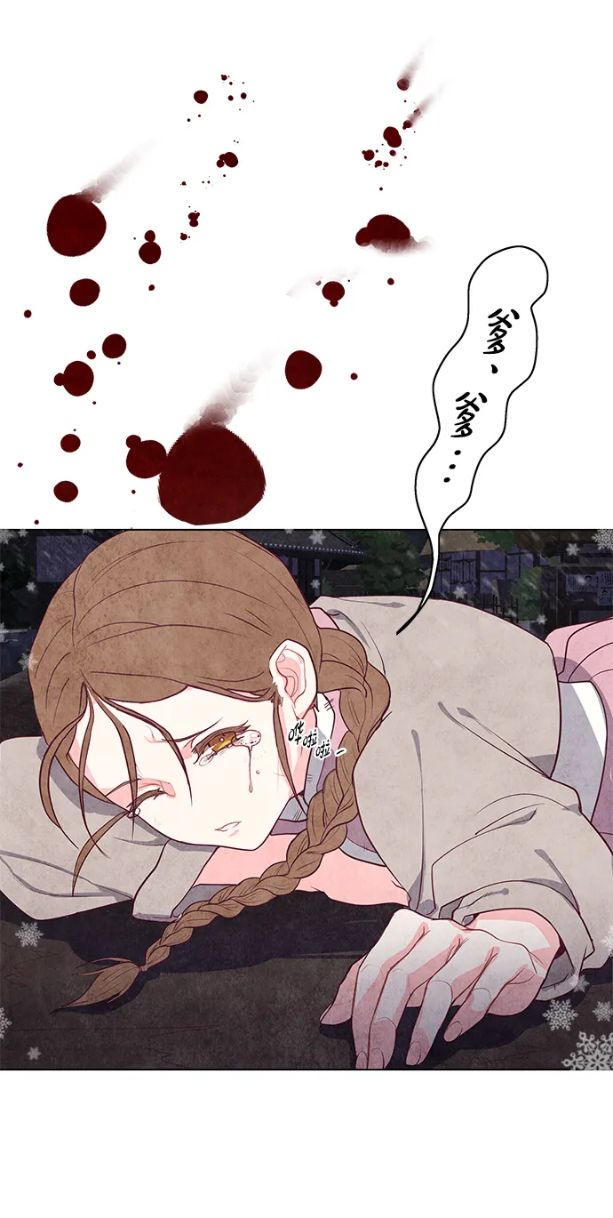 第1话 第37页