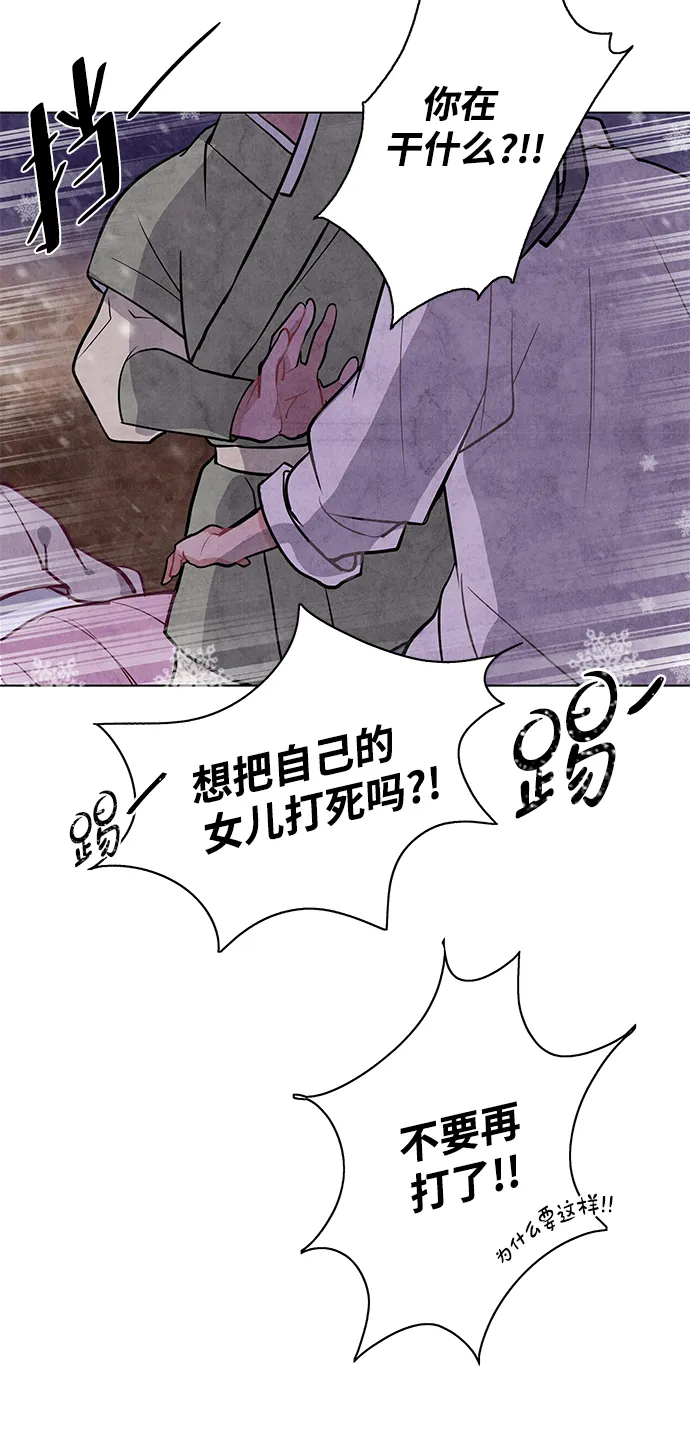 第1话 第39页