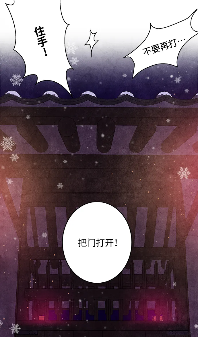 第1话 第41页