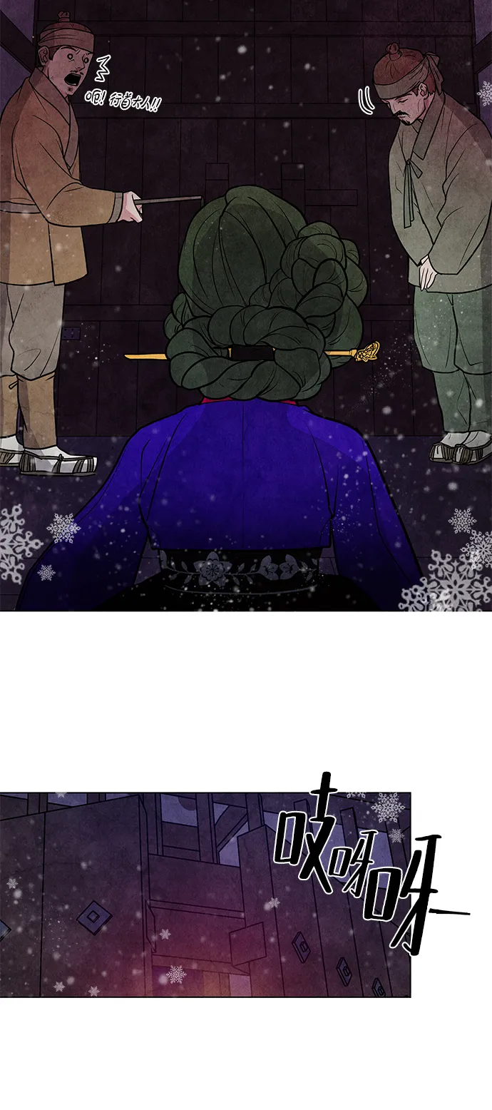 第1话 第42页