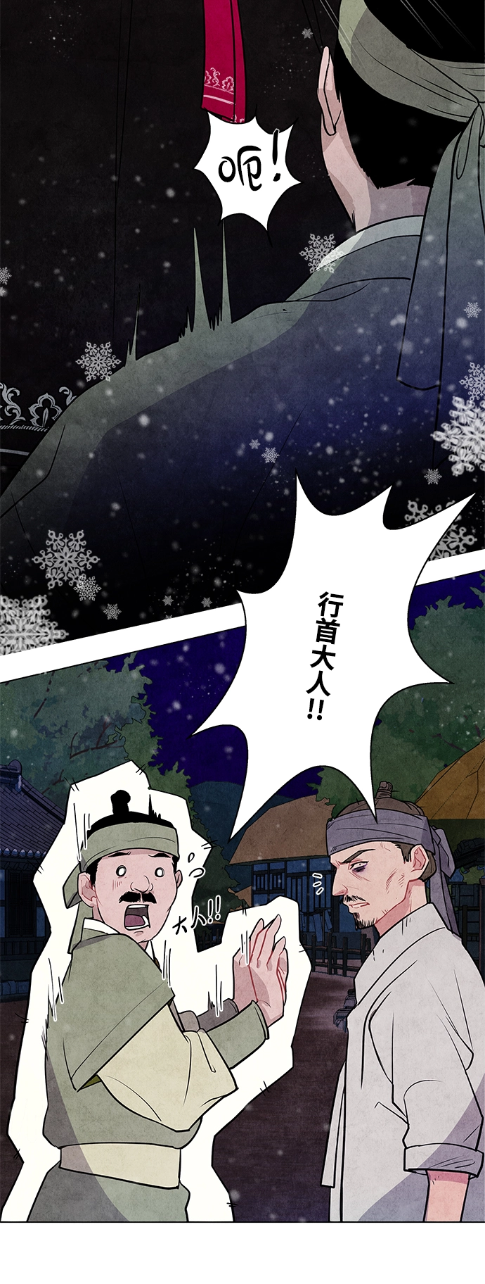 第1话 第44页