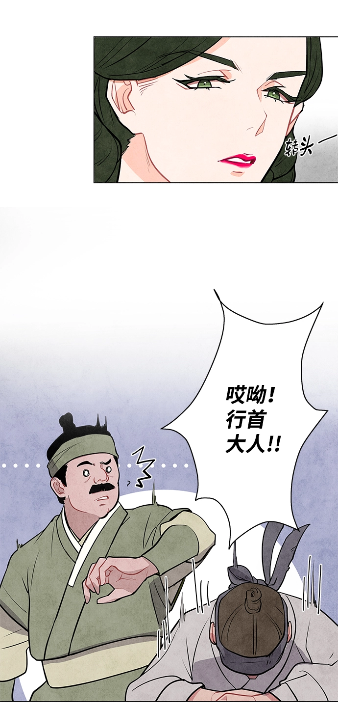 第1话 第45页