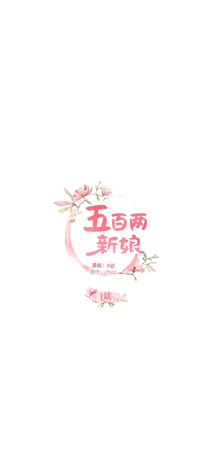 第1话 第52页
