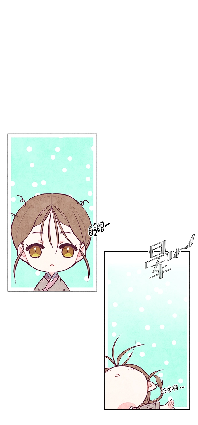 第1话 第57页