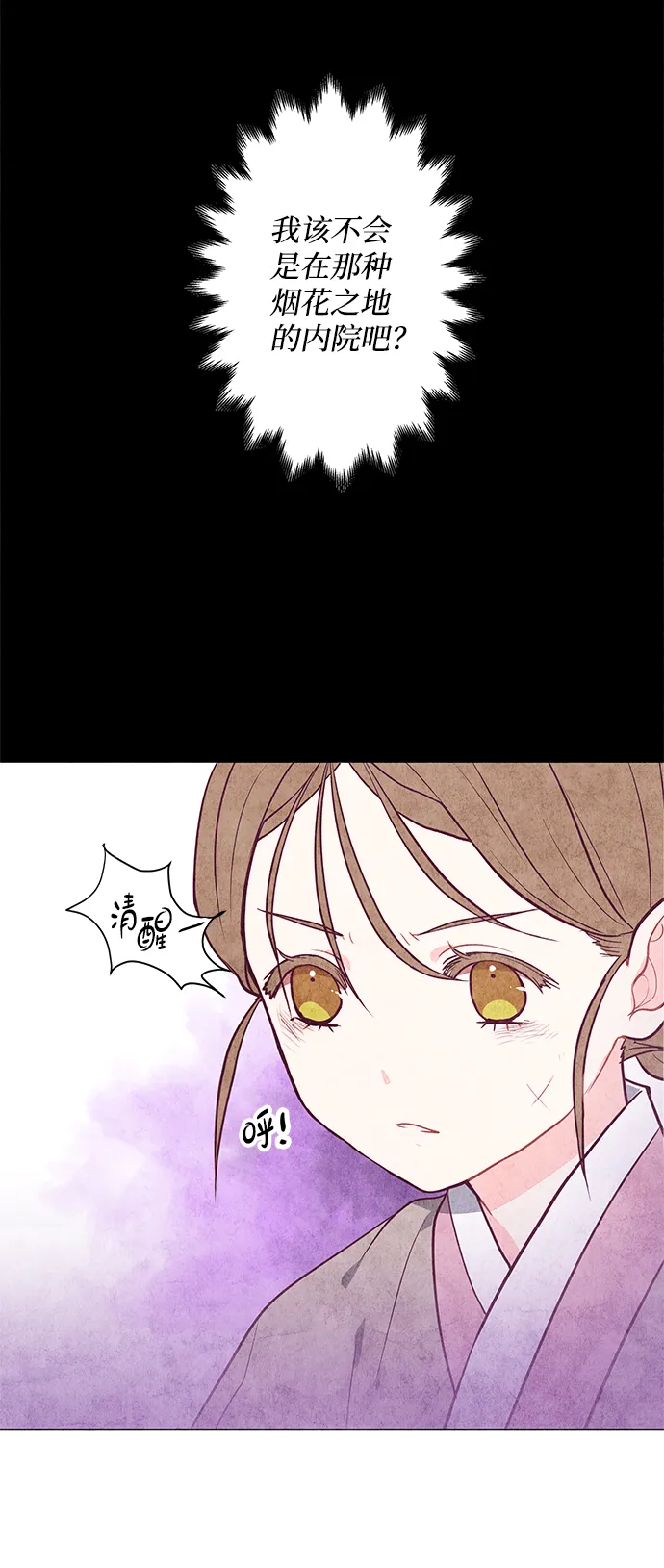 第1话 第59页