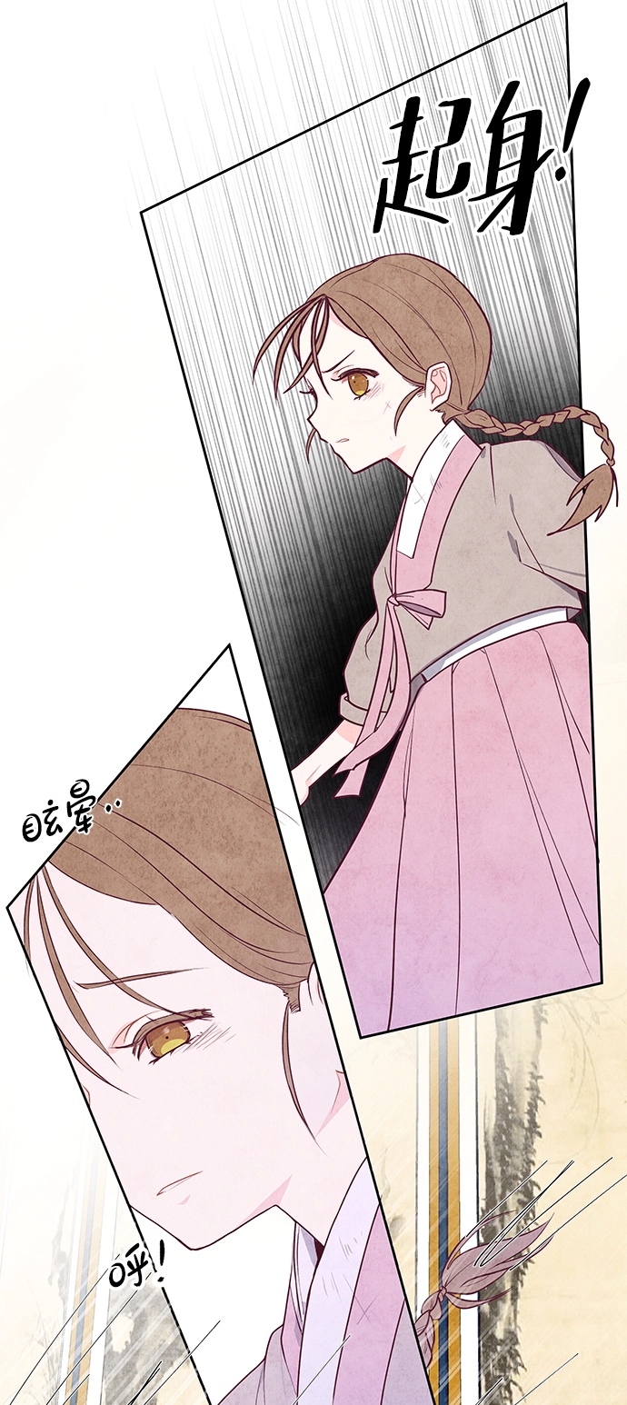 第1话 第60页