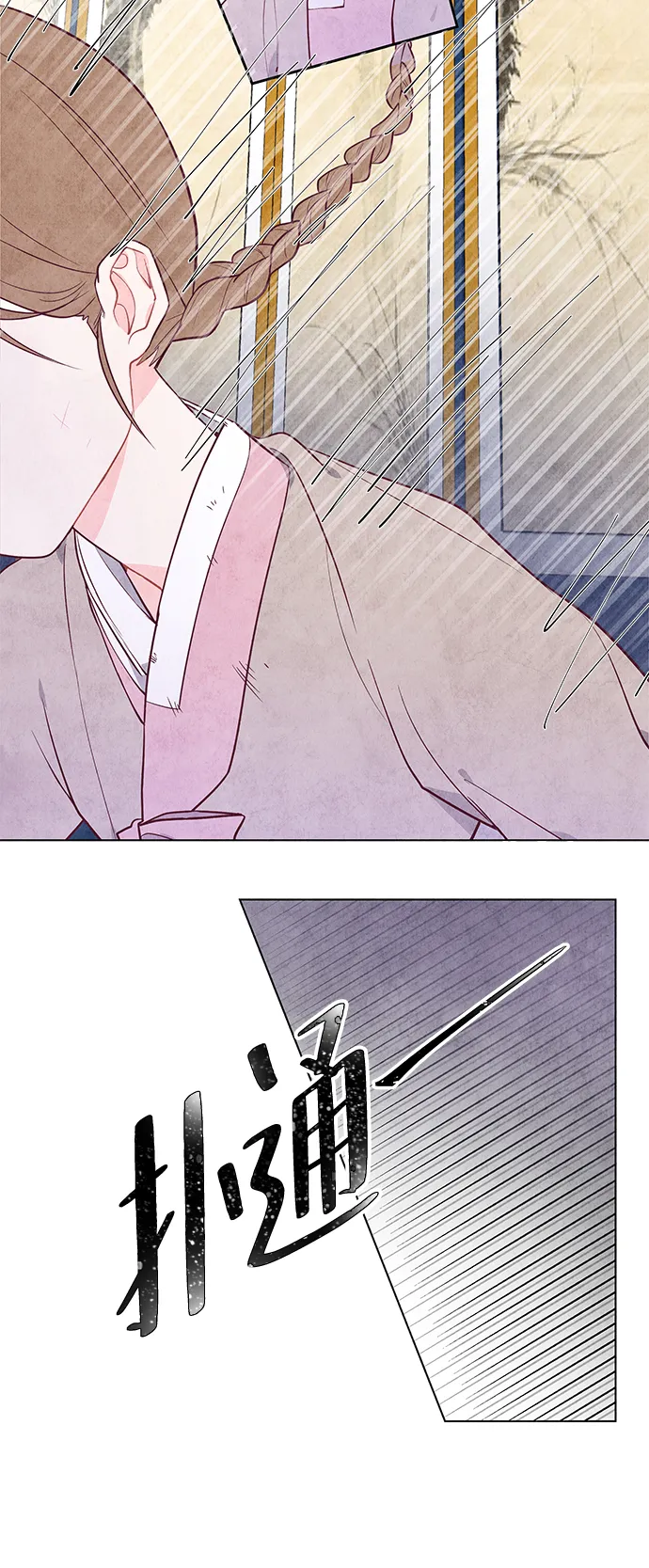 第1话 第61页