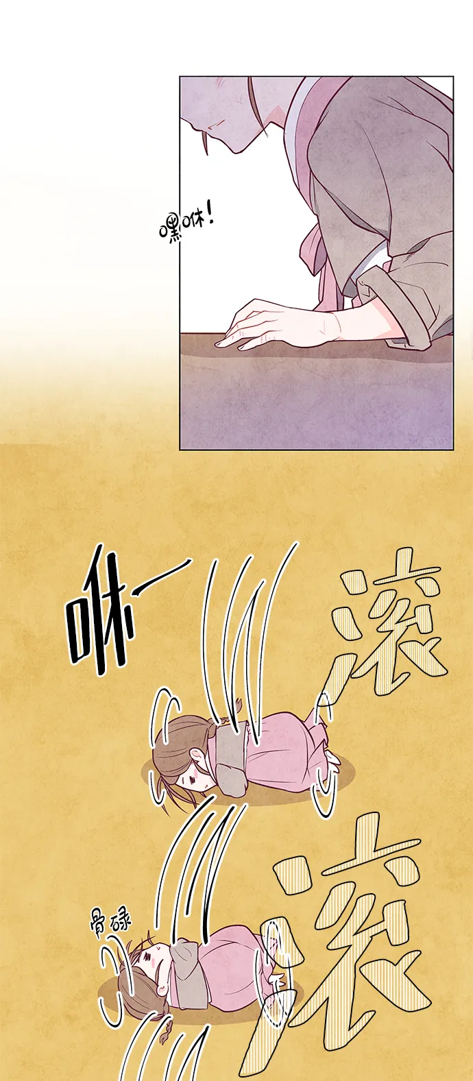 第1话 第64页