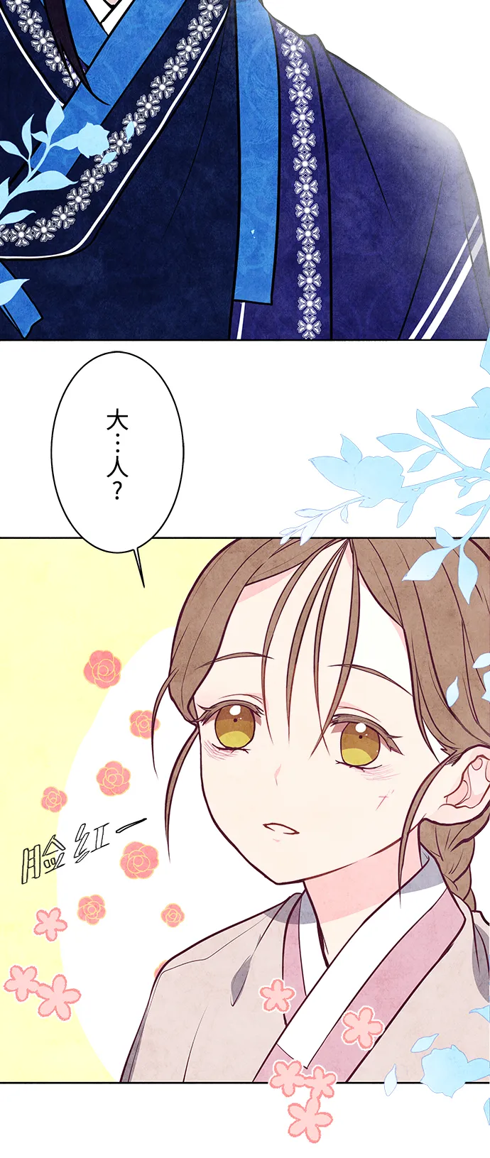 第1话 第69页