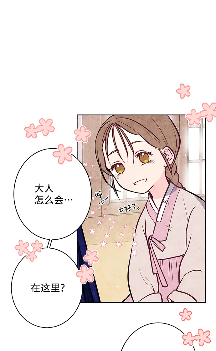 第1话 第70页