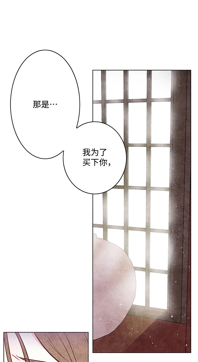 第1话 第74页