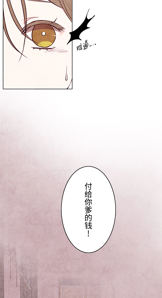 第1话 第75页
