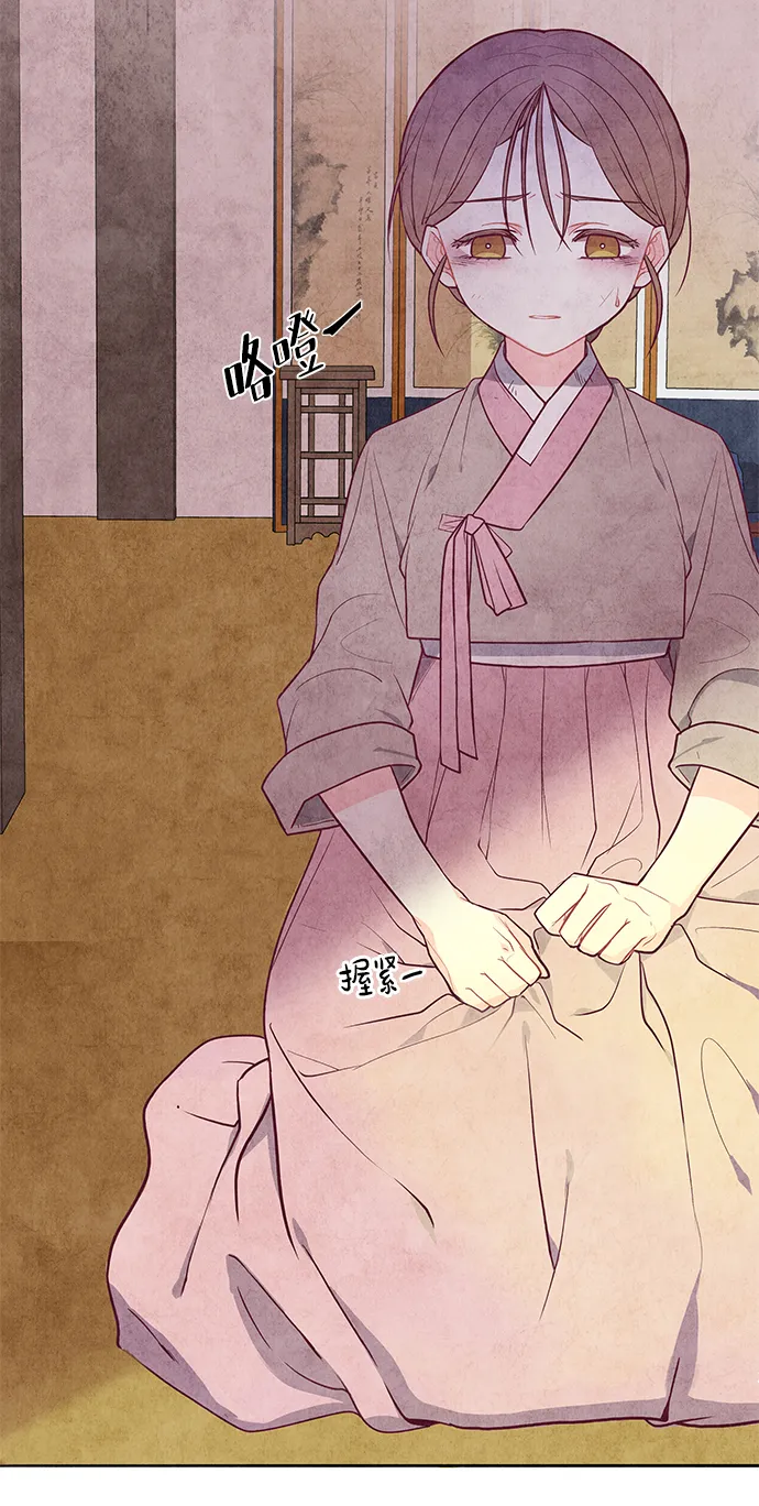 第1话 第76页