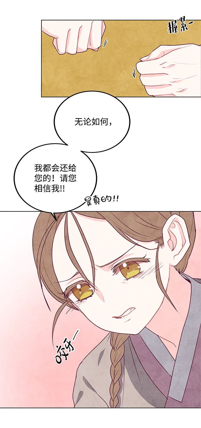 第1话 第92页
