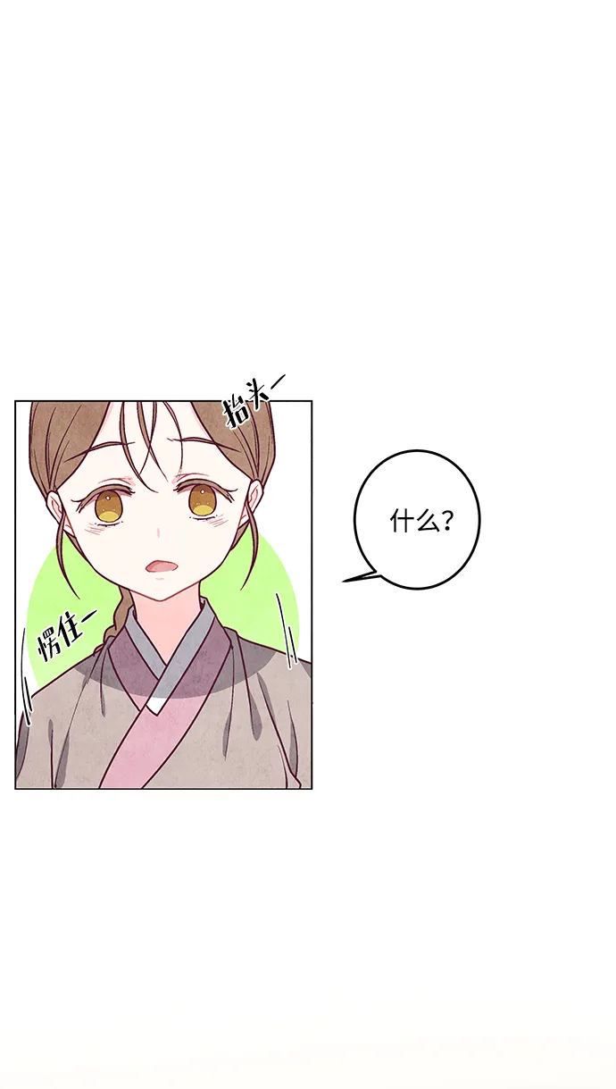 第1话 第94页