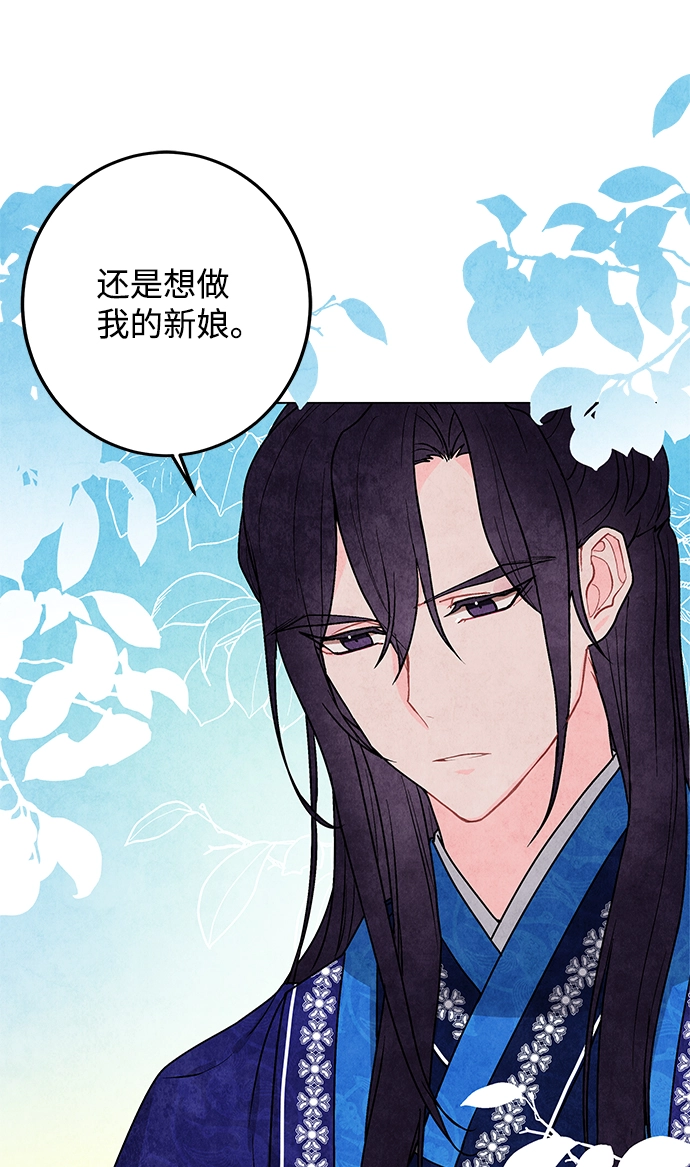 第1话 第96页