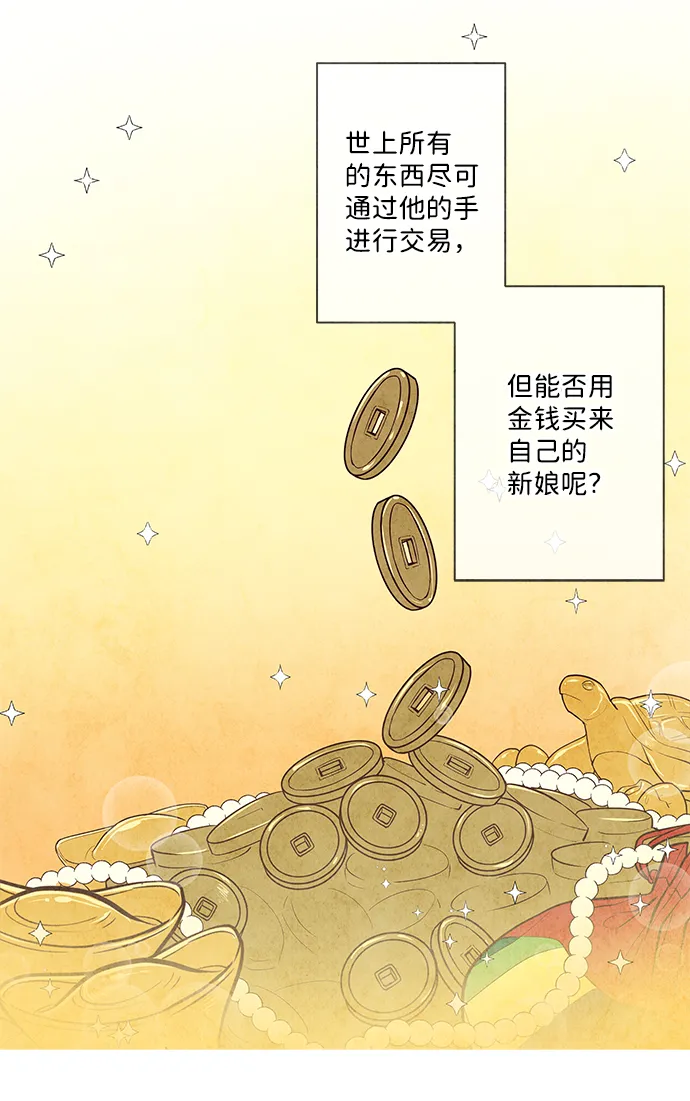 第1话 第100页