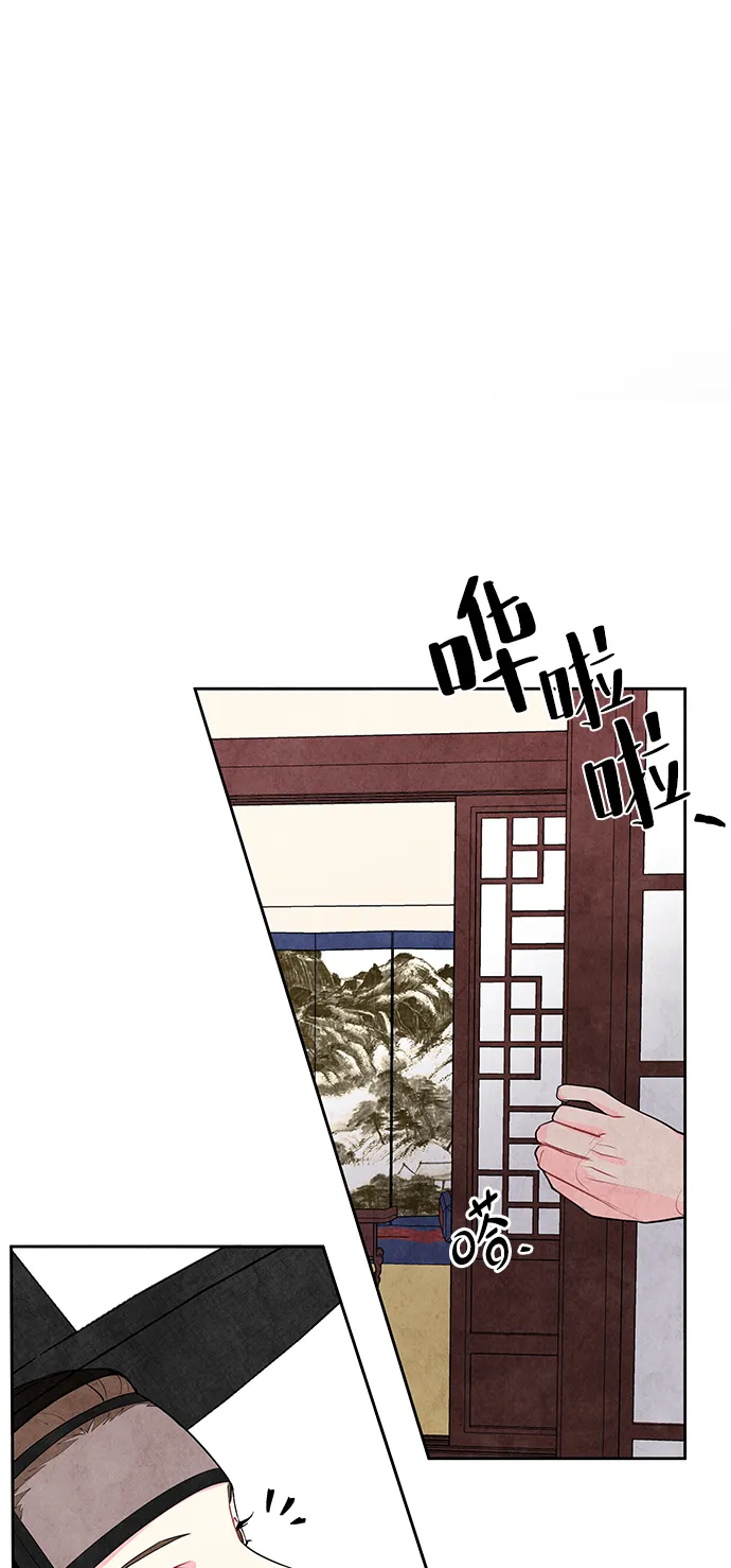 第2话 第11页