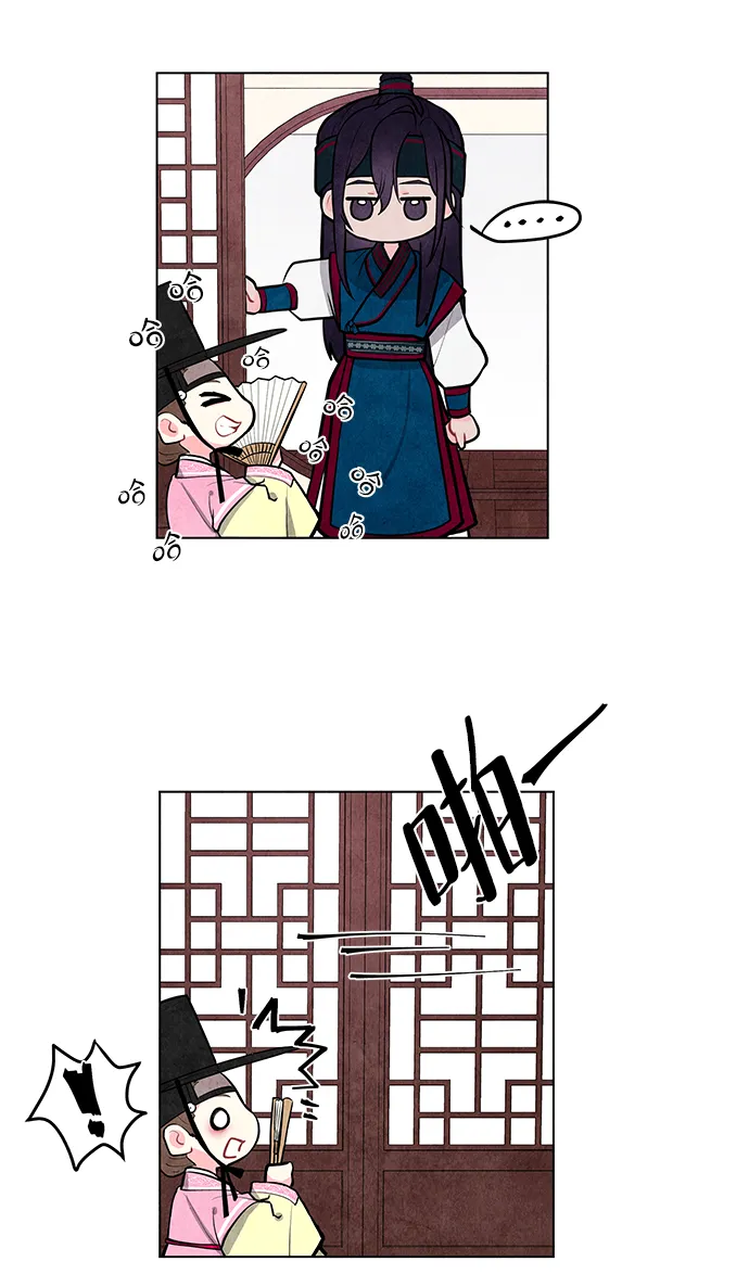 第2话 第15页
