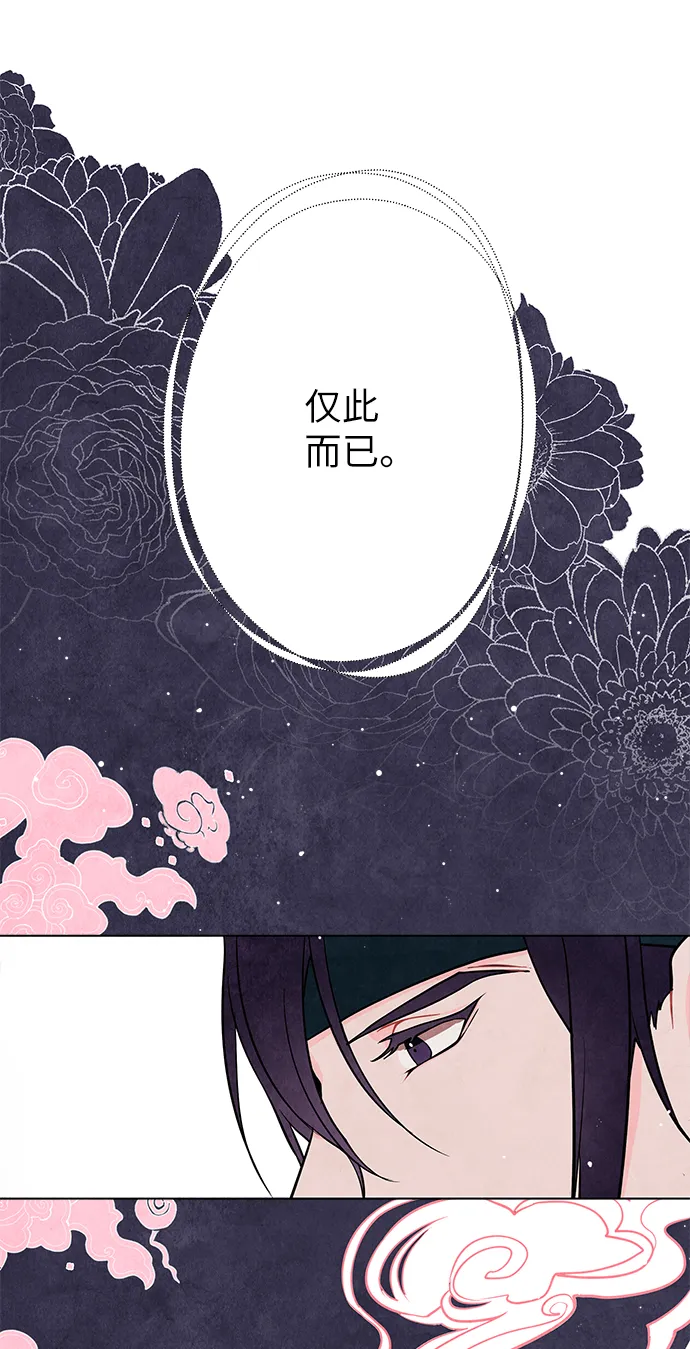 第2话 第26页