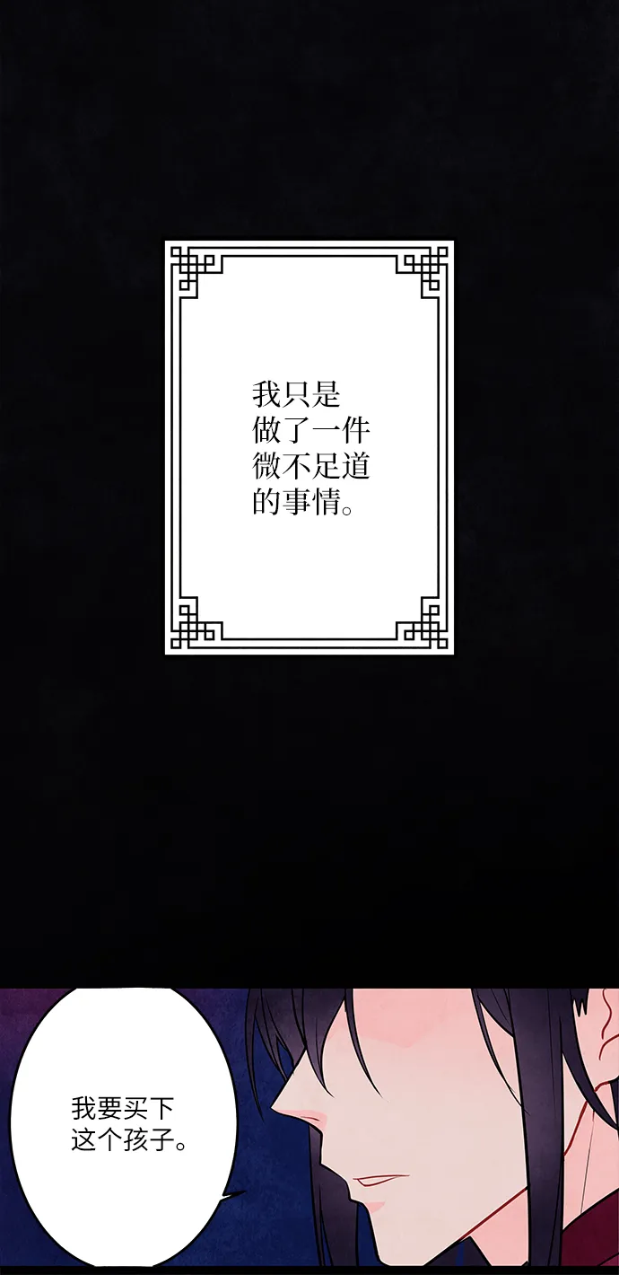 第2话 第32页