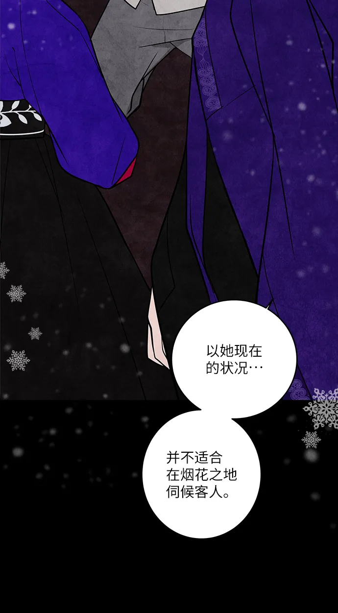 第2话 第36页