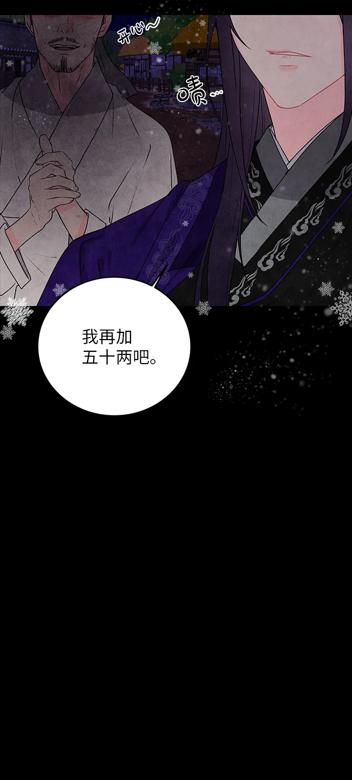 第2话 第39页