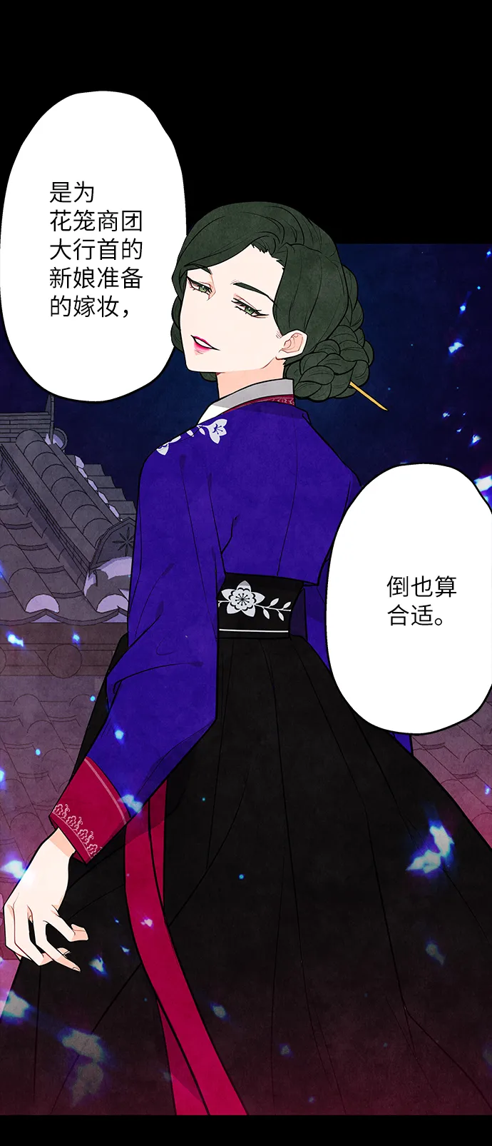 第2话 第46页
