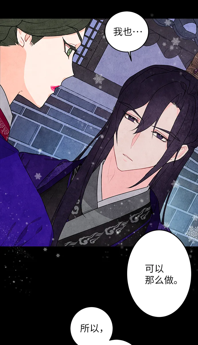 第2话 第50页