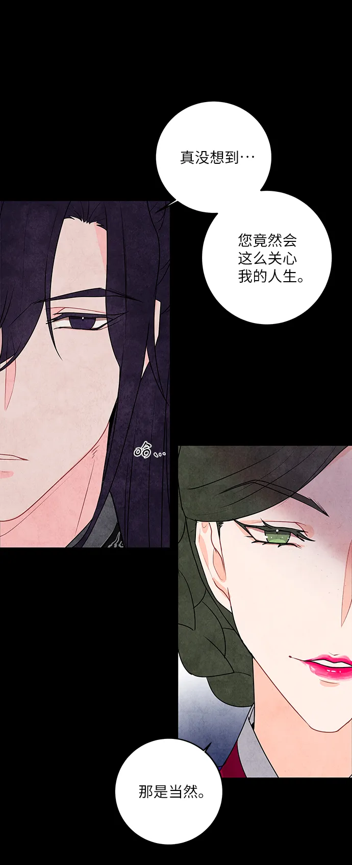 第2话 第53页