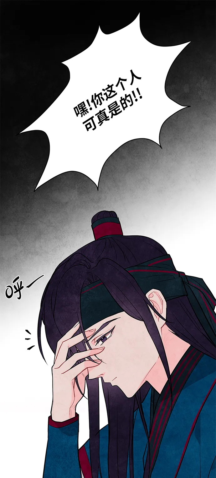 第2话 第63页