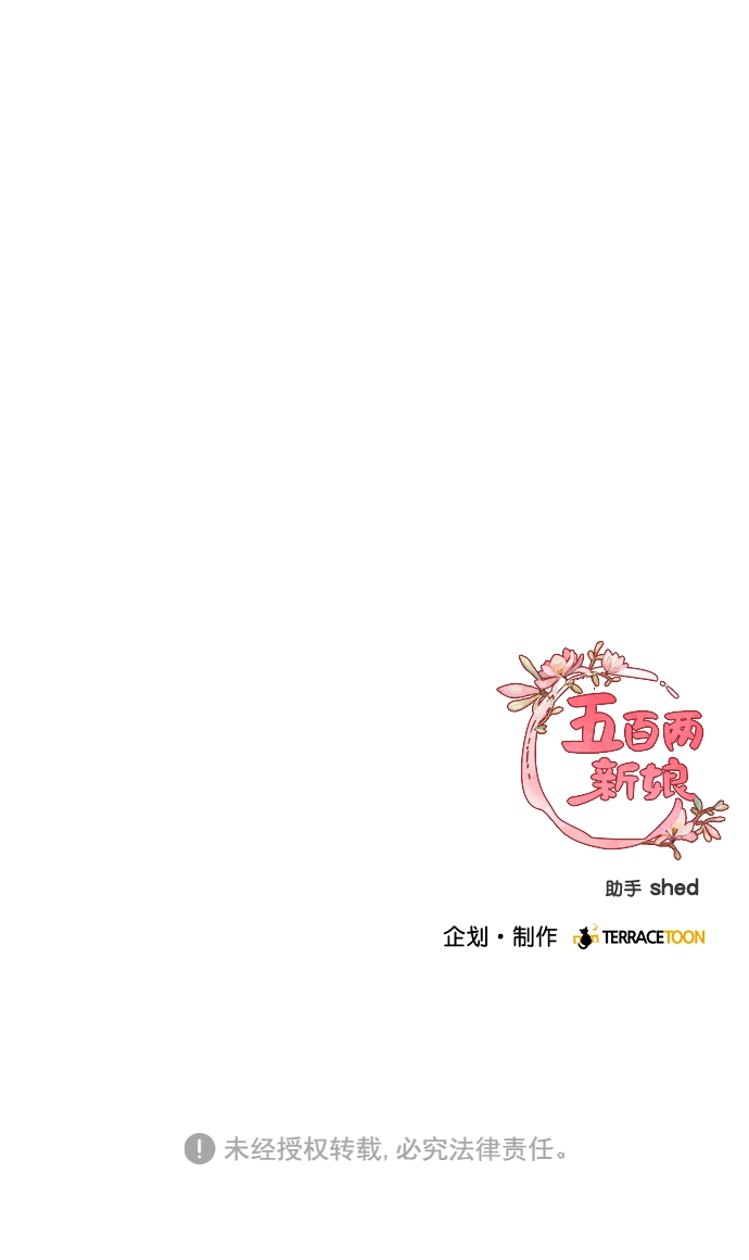 第2话 第66页