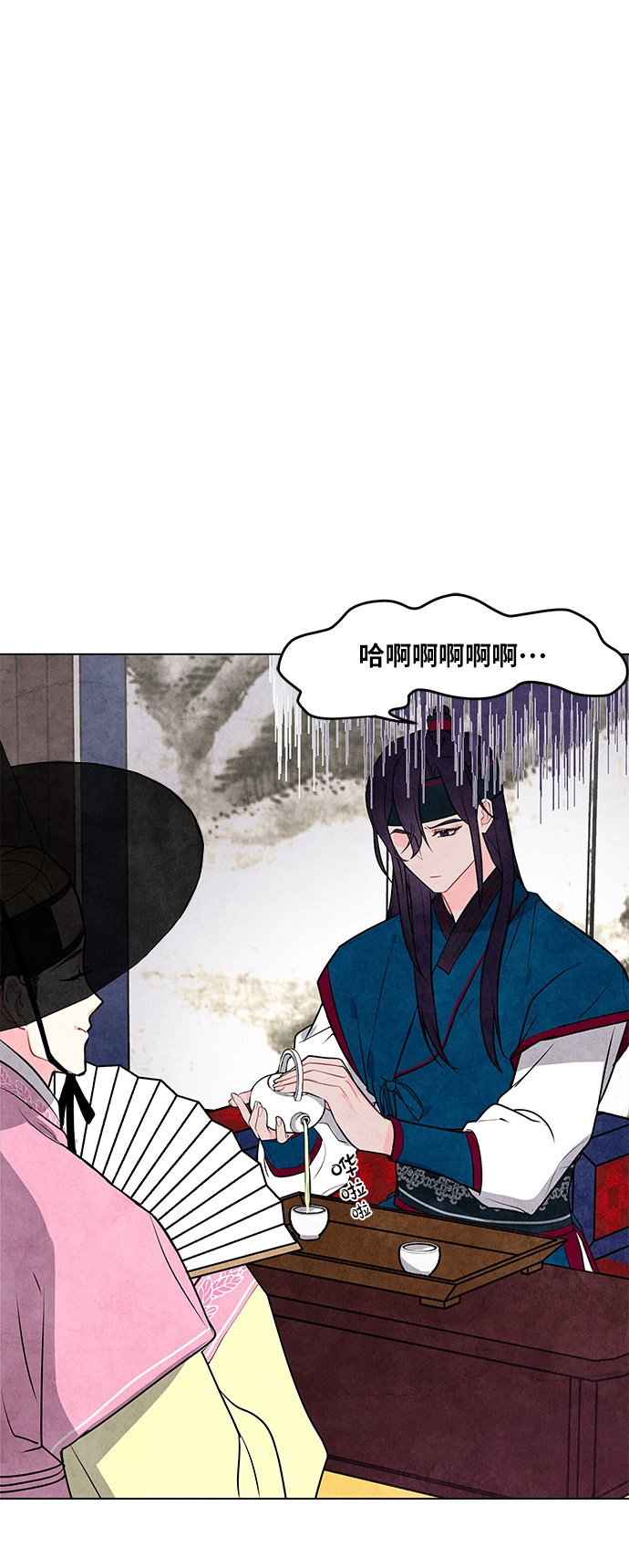 第3话 第3页