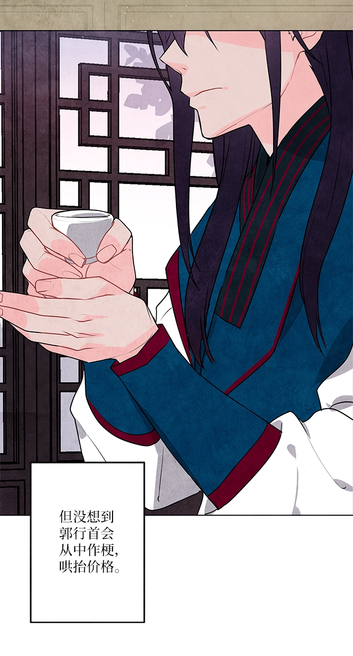 第3话 第5页