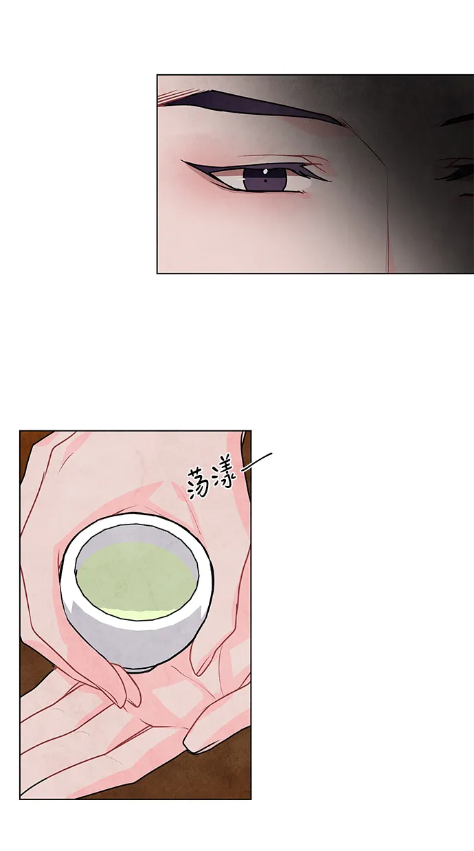 第3话 第6页